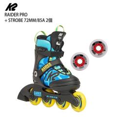 [���ʌ���!�E����E�B�[��2�Z�b�g] �P�[�c�[ �C�����C���X�P�[�g K2 RAIDER PRO + STROBE 72MM/85A 2�� BL/YEL ���C�_�[�v��