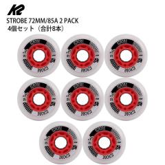 [�E�B�[��8�{�Z�b�g] �P�[�c�[ �C�����C���X�P�[�g �E�B�[�� K2 STROBE 72MM/85A 2 PACK 85A 4�i���v8�{�j �X�g���{ �����p ����E�B�[