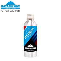 HAYASHIWAX �n���V���b�N�X GT-02 LQD 80cc �X�L�[ �X�m�[�{�[�h ���b�N�X ���L�b�h���b�N�X �ȈՃ��b�N�X �t�b�f�t���[