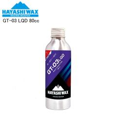 HAYASHIWAX �n���V���b�N�X GT-03 LQD 80cc �X�L�[ �X�m�[�{�[�h ���b�N�X ���L�b�h���b�N�X �ȈՃ��b�N�X �t�b�f�t���[