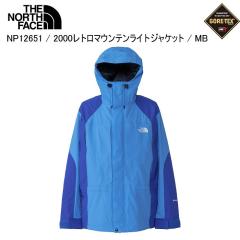 THE NORTH FACE �m�[�X�t�F�C�X NP12651 2000 Retro Mountain Light Jacket MB �W���P�b�g �A�E�^�[ �S�A�e�b�N�X �}�E���e�����C�g