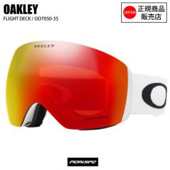 OAKLEY �I�[�N���[ �S�[�O�� FLIGHTDECK L �t���C�g�f�b�L �G��  OO7050-35 �X�L�[�S�[�O�� �X�m�[�{�[�h�S�[�O�� �X�m�[�S�[�O��