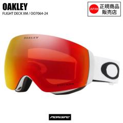 OAKLEY �I�[�N���[ �S�[�O�� FLIGHTDECK M �t���C�g�f�b�L�G�� OO7064-24 �X�L�[�S�[�O�� �X�m�[�{�[�h�S�[�O�� �X�m�[�S�[�O��