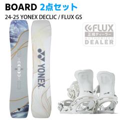 [�X�m�[�{�[�h2�_�Z�b�g] 24-25 YONEX DECLIC + FLUX GS(WHITE) �X�m�{ �Z�b�g �O���g�� ���f�B�[�X