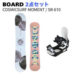 [�X�m�[�{�[�h2�_�Z�b�g] 25-26 COSMICSURF MOMENT(WHITE) + SR-610 �X�m�{ �Z�b�g ���f�B�[�X