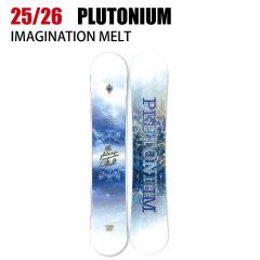 2026 PLUTONIUM �v���g�j�E�� IMAGINATION MELT �C�}�W�l�[�V���� 25-26 �{�[�h�� �X�m�[�{�[�h