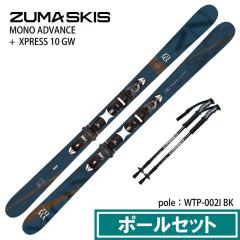 [�|�[���Z�b�g]�c�} �X�L�[�� 2026 ZUMA MONO ADVANCE/BL + XPRESS 10 GW + WTP-002I �t���[�X�^�C�� �I�[�����E���h �L�k�|�[���Z�b�g 2