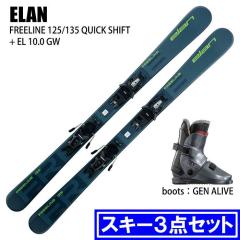 �����f�� [�X�L�[3�_�Z�b�g] �G���� �X�L�[�� 2025 ELAN FREELINE 125/135 + EL 10.0 GW + GEN ALIVE ���A�G���g���[ �X�L�[�u�[�c�Z�b�g