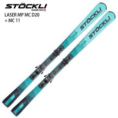 �X�g�b�N���[ �X�L�[�� 2027 STOCKLI LASER MP MC D20 + MC 11 ���[�U�[ 26-27