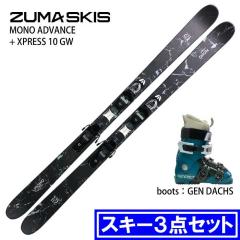 �����f�� [�X�L�[3�_�Z�b�g] �c�} �X�L�[�� 2024 ZUMA MONO ADVANCE/BK + XPRESS 10 GW + GEN DACHS E.BL �u�[�c�Z�b�g 23-24