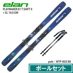 [�|�[���Z�b�g]�G���� �X�L�[�� 2027 ELAN PLAYMAKER 81 T SHIFT X + EL 10.0 GW �t���[�X�^�C�� �I�[�����E���h �p�[�N �W�u �L�k�|�[��