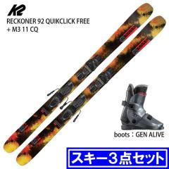 [�X�L�[3�_�Z�b�g] �P�[�c�[ �X�L�[�� 2026 K2 RECKONER 92 QUIKCLIK FREE + M3 11 CQ + GEN ALIVE ���A�G���g���[ �u�[�c�Z�b�g 25-26