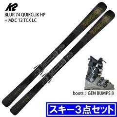 [�X�L�[3�_�Z�b�g] �P�[�c�[ �X�L�[�� 2026 K2 BLUR 74 QUIKCLIK HP + MXC 12 TCX LC + GEN BUMPS 8 L.BRN �u�[�c�Z�b�g 25-26