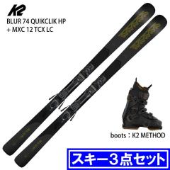 [�X�L�[3�_�Z�b�g] �P�[�c�[ �X�L�[�� 2026 K2 BLUR 74 QUIKCLIK HP + MXC 12 TCX LC + K2 METHOD �u�[�c�Z�b�g 25-26