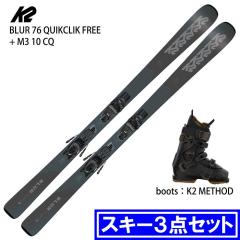 [�X�L�[3�_�Z�b�g] �P�[�c�[ �X�L�[�� 2026 K2 BLUR 76 QUIKCLIK FREE + M3 10 CQ + K2 METHOD �u�[�c�Z�b�g 25-26