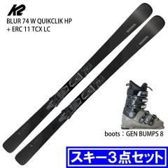 [�X�L�[3�_�Z�b�g] �P�[�c�[ �X�L�[�� 2026 K2 BLUR 74 W QUIKCLIK HP + ERC 11 TCX LC + GEN BUMPS 8 L.BRN �u�[�c�Z�b�g 25-26