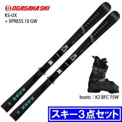 [�X�L�[3�_�Z�b�g] �I�K�T�J �X�L�[�� 2026 OGASAKA KS-UX/BK + XPRESS 10 GW + K2 BFC 75W KEO�fS �u�[�c�Z�b�g 25-26