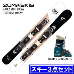 [�X�L�[3�_�Z�b�g] �c�} �X�L�[�� 2026 ZUMA KRU:Z MINI 99 SW + XPRESS 10 GW + GEN DACHS E.BL �u�[�c�Z�b�g 25-26
