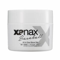 XANAX UibNX V[Y eiX WF BAOSGEL1 0 싅 ̑