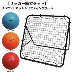 物価高応援クーポン配布中】サクライ貿易 プロマーク ミニサッカー