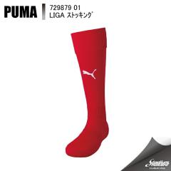PUMA �v�[�} �k�h�f�` �X�g�b�L���O 729879 1�F���b�h/�z���C�g �T�b�J�[ �X�g�b�L���O