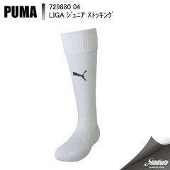 PUMA �v�[�} �k�h�f�` �W���j�A �X�g�b�L���O 729880 4�F�z���C�g/�u���b�N �T�b�J�[ �X�g�b�L���O