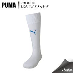 PUMA �v�[�} �k�h�f�` �W���j�A �X�g�b�L���O 729880 10�F�z���C�g/�G���N�g���b�N�u���[ �T�b�J�[ �X�g�b�L���O