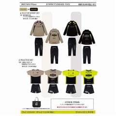 LUZESOMBRA ���[�X�C�\���u�� 25FW JUNIOR STANDARD PACK L2255484 �W���j�A �X�^���_�[�h ����