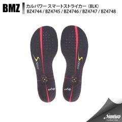 BMZ �r�[�G���[�b�g �J���p���[�X�}�[�g�X�g���C�J�[ BZ4744 BZ4745 BZ4746 BZ4747 BZ4748 BZ4749 �u���b�N �A�X�� �C���\�[��