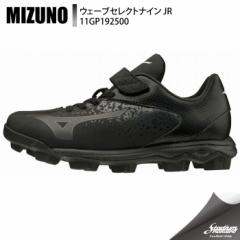 MIZUNO �~�Y�m �E�G�[�u �Z���N�g�i�C�� JR 11GP192500 �u���b�N�~�u���b�N �싅 �|�C���g