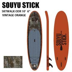 2024 SOUYU STICK �\�[���[�X�e�B�b�N SKYWALK ODR 10�f6�f�f �C���t���[�^�u�� VINTAGE ORANGE SUP �T�b�v ������E���������s��