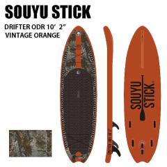 2024 SOUYU STICK �\�[���[�X�e�B�b�N DRIFTER ODR 10�f2�f�f �C���t���[�^�u�� VINTAGE ORANGE SUP �T�b�v ������E���������s��