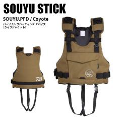2024 SOUYU STICK �\�[���[�X�e�B�b�N PFD(�p�[�\�i���t���[�f�B���O�f�o�C�X)  57123701 COYOTE SUP �T�b�v ���C�t�W���P�b�g �_�C��