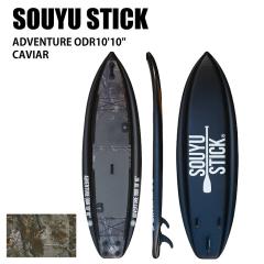 2024 SOUYU STICK �\�[���[�X�e�B�b�N ADVENTURE ODR 10�f10�f�f �C���t���[�^�u�� CAVIAR SUP �T�b�v ������E���������s��
