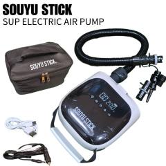 SOUYU STICK �\�[���[�X�e�B�b�N SUP ELECTRIC AIR PUMP �|�[�^�u���R���p�N�g�d���|���v 57190355 AWD-PAB3 �T�b�v �C���t���[�^�u�� �G