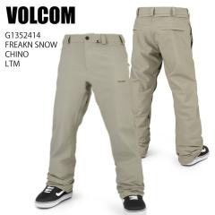 VOLCOM �{���R�� G1352414 FREAKIN SNOW CHINO LTM 23-24 �{�[�h�E�F�A �����Y �p���c �X�m�[�{�[�h