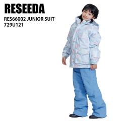 RESEEDA ���Z�[�_ RES66002 JUNIOR SUIT 570U726 SKYxICE 23-24 �W���j�A�E�F�A �L�b�Y �㉺�Z�b�g �X�L�[ �X�m�[�{�[�h ��V�� ����