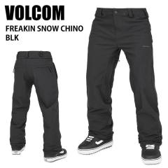 VOLCOM �{���R�� FREAKIN SNOW CHINO BLK 24-25 �E�G�A ���j�Z�b�N�X �p���c �X�L�[ �X�m�[�{�[�h  G1352515