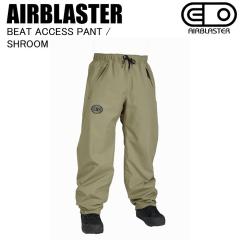 AIRBLASTER �G�A�u���X�^�[ AB26MPNT_1201 BEAST ACCESS PANT SHROOM �X�m�[�{�[�h�E�F�A �p���c �G�A�u�� 25-26���f�� �X�m�{