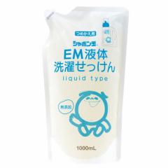 �V���{���ʐ΂���@EM�t�̐��󂹂�����i�߂����p�j1000mL �@��܁@�����܁@�_��܁@�������@�u�������܃t���[�@���Y���@�΂���@��