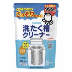 �V���{���ʐ΂���@�􂽂����N���[�i�[ 500g(1��) �@���󑅐��@�|���@�i�`�������N���[�j���O�@�|���p��܁@��|���@�G�R�|���@���Y