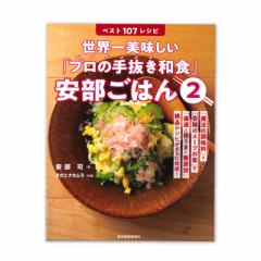 �u�v���̎蔲���a�H�v�������͂�Q