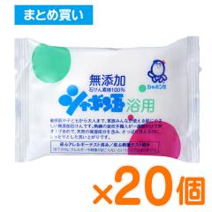 �V���{���ʗ��p 100g�~20�� 