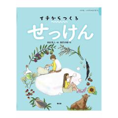 �C�`�������@��������