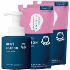 �V���{���ʐ΂���@���������@�����Y�V���{�� �t�F�C�V�����\�[�v�@�{�g��300mL�{�߂���250mL�~2�� �Z�b�g �@���@���t�H�[���@�q��