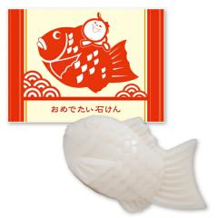 �V���{���ʐ΂���@���߂ł����΂���65g �@�M�t�g�@�����p�@�v���[���g�@���蕨�@�����@�Ε�@���Y���@�΂���@�Ό��@��������@���R�h