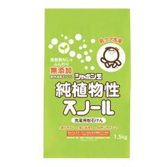 �y3/1(�y)���j���[�A���V�����z���A�����X�m�[�� 1.5kg