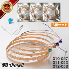 3�g�Z�b�g �A�R�[�X�e�B�b�N�M�^�[�� �܂Ƃߔ��� �� OTOYELL �I�g�G�[�� �e���₷�� ���S�� �v�� �s�b�N �I���W�i���N���X�t�� 6�{ �Z�b