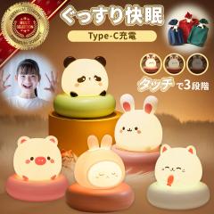 ���ɂ܂� �i�C�g���C�g �Q�� �V���R�� �[�d�� ������ �L led ������� ���� �˂� �������C�g �R�[�h���X usb ���邢 �����F �q��