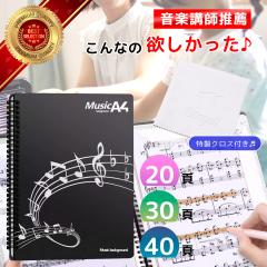 30�� �y���t�@�C�� �������� a3 a4 2�� �� soft �y�� ���� �t�@�C�� �s�A�m �y������ �y���J�o�[ OTOYELL �J�o�[ �N���A �o���h �y�� ��